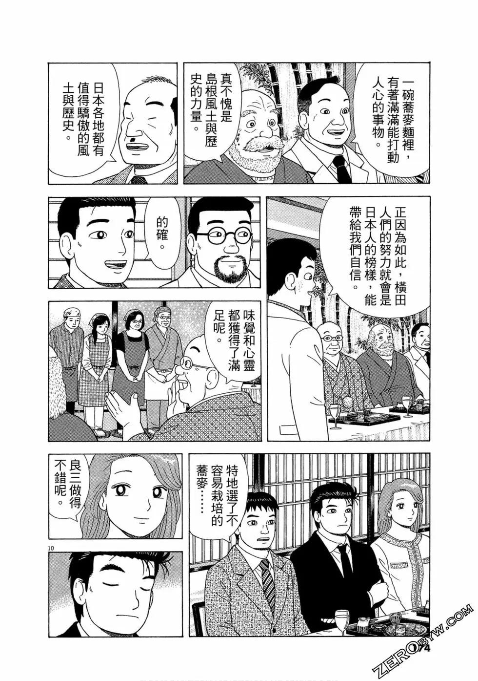 第109卷186