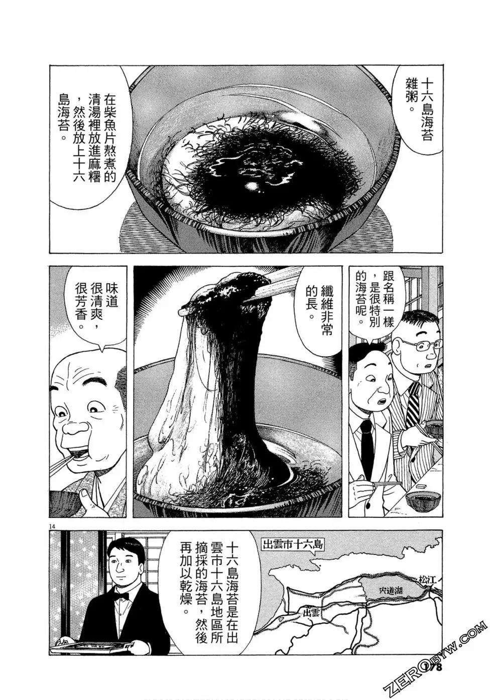 第109卷190
