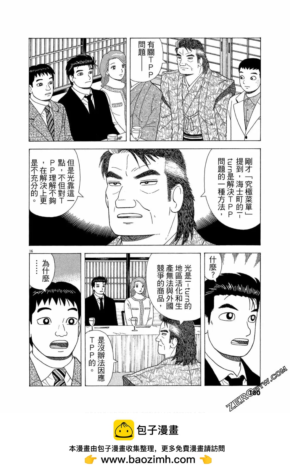 第109卷192