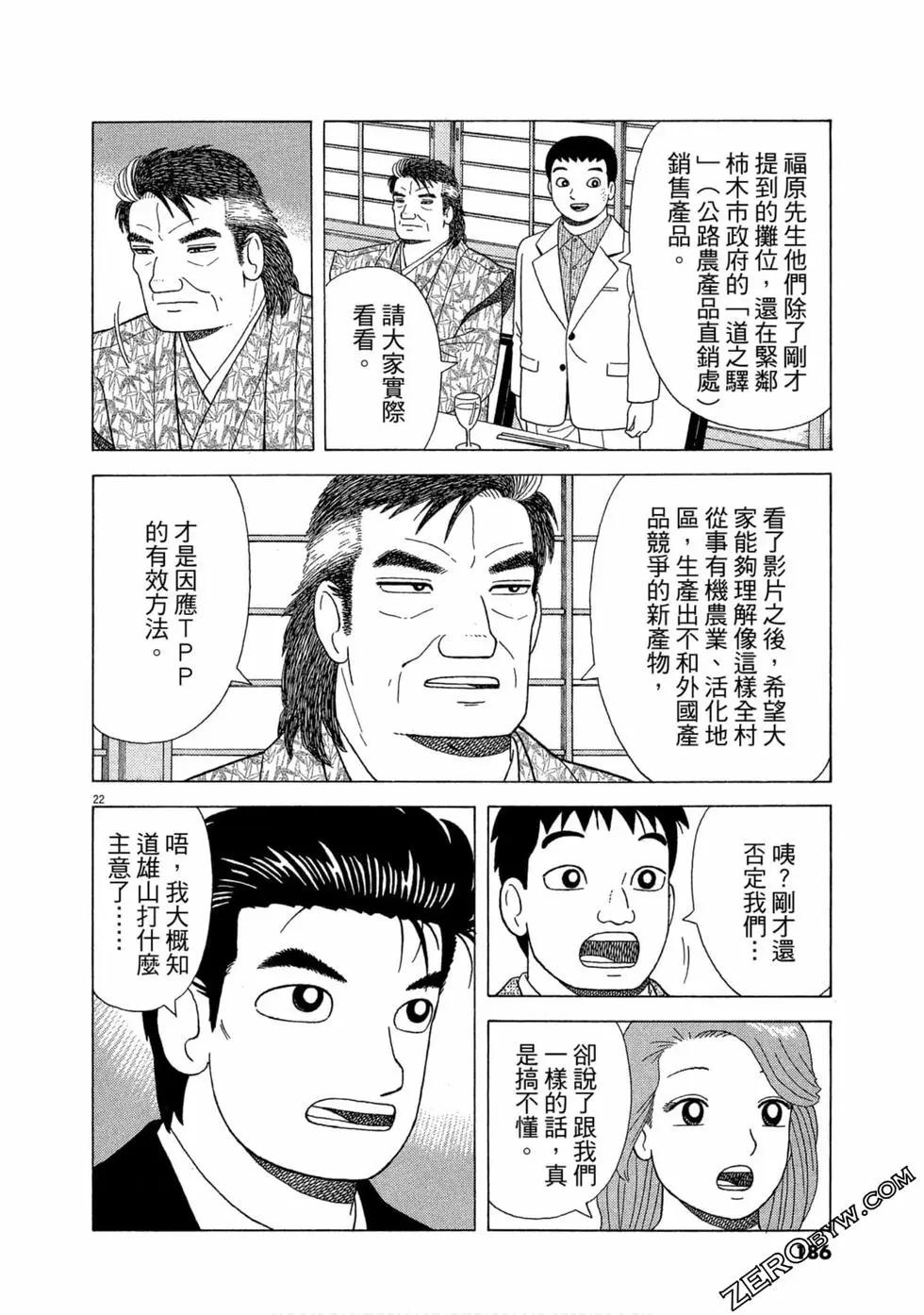 第109卷198