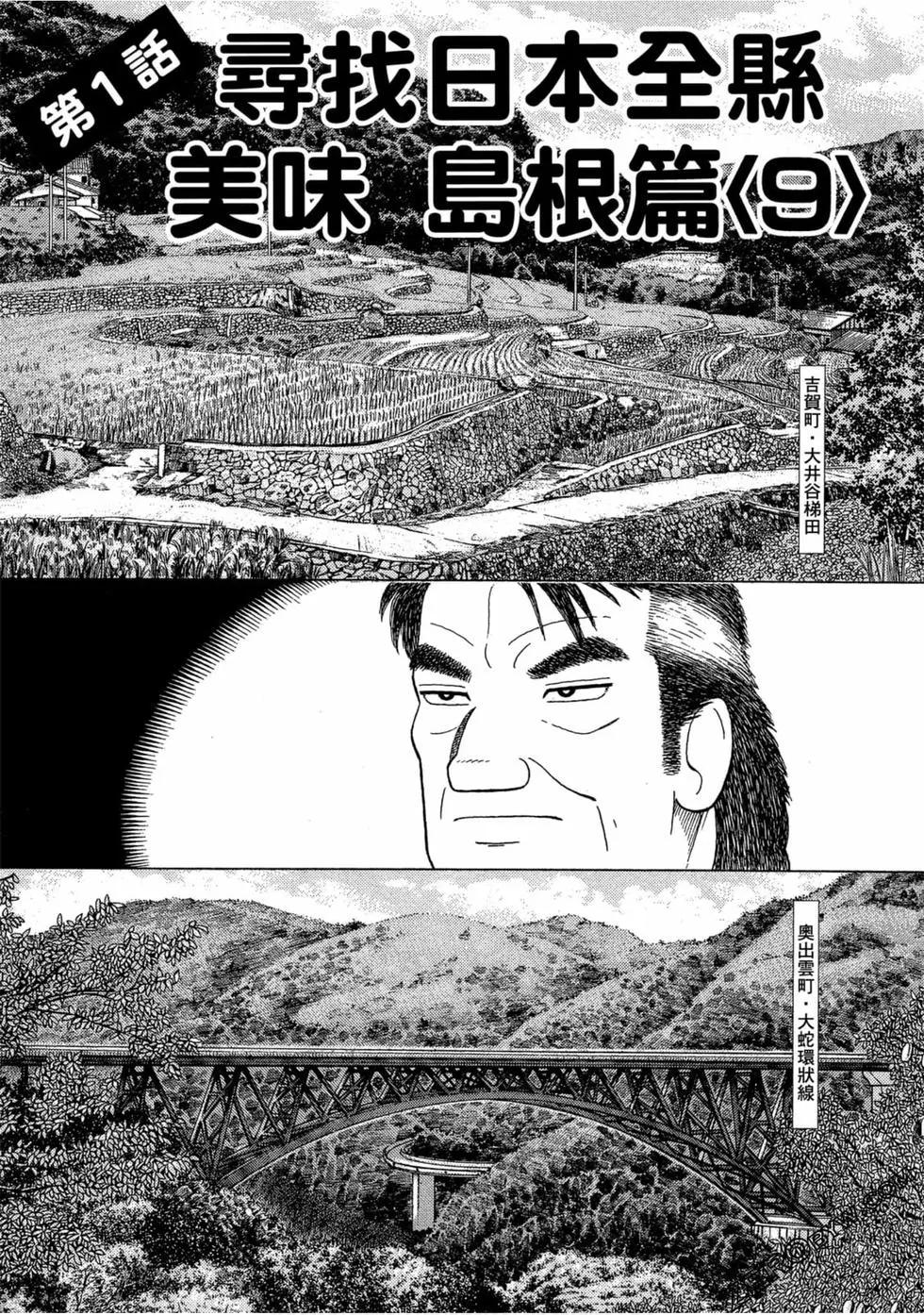 第109卷199