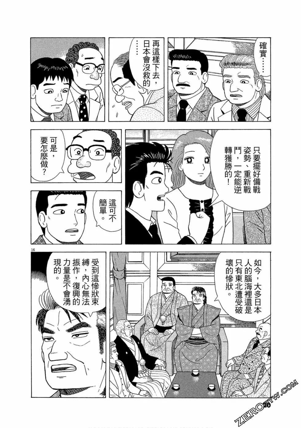 第109卷20