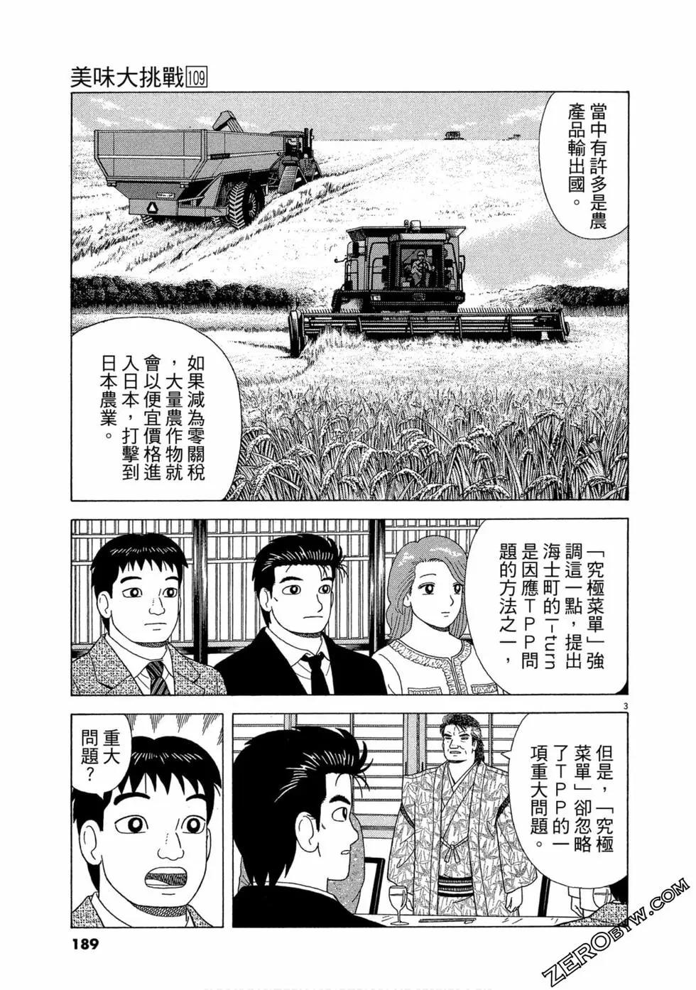 第109卷201