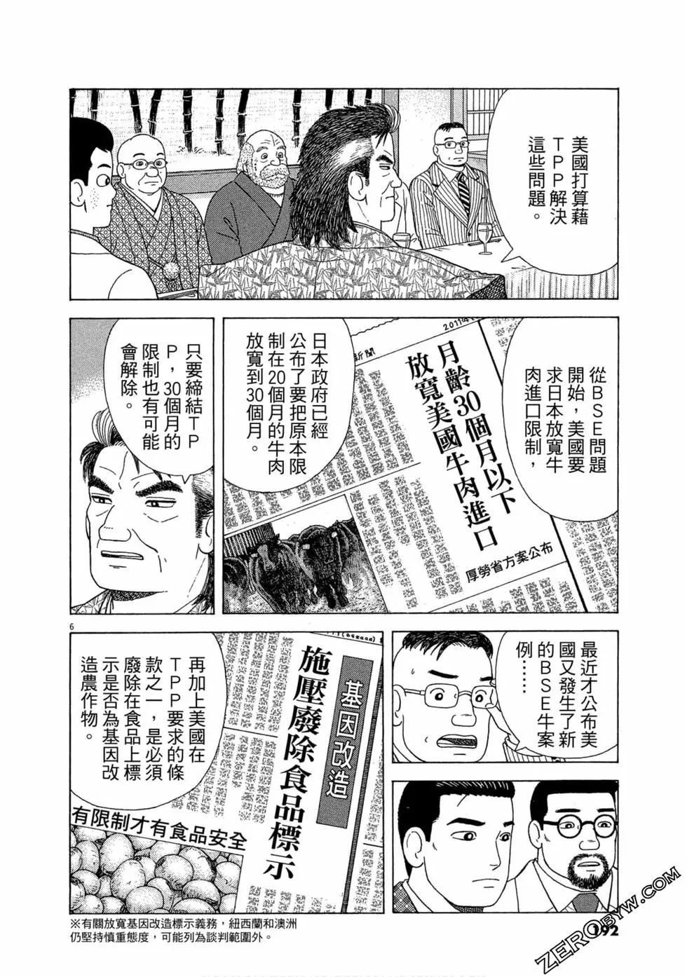 第109卷204