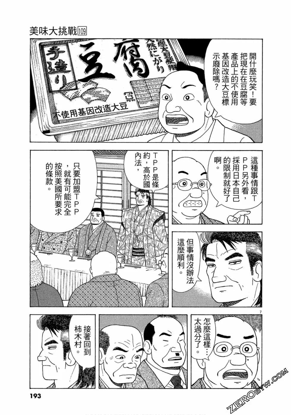 第109卷205