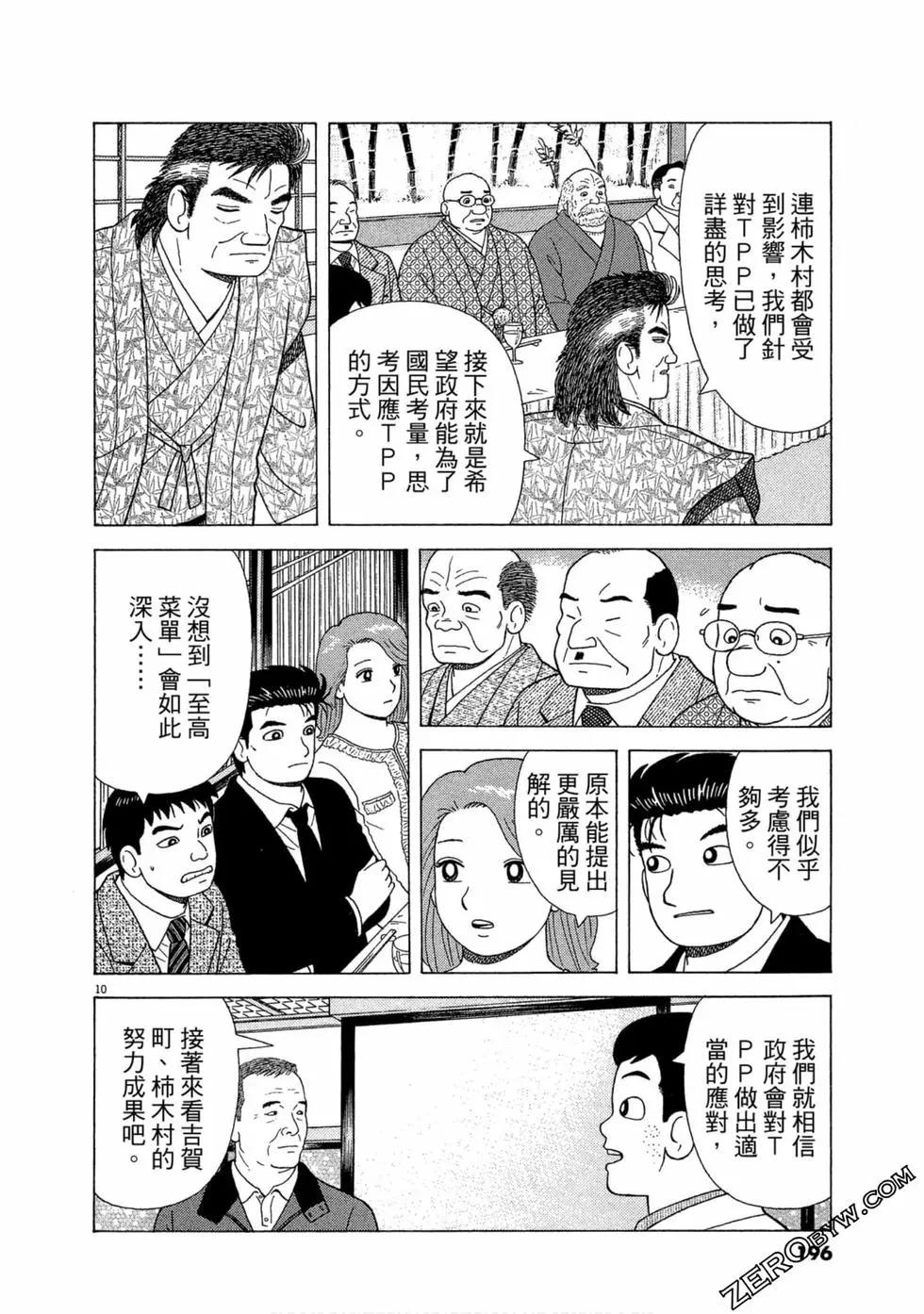 第109卷212