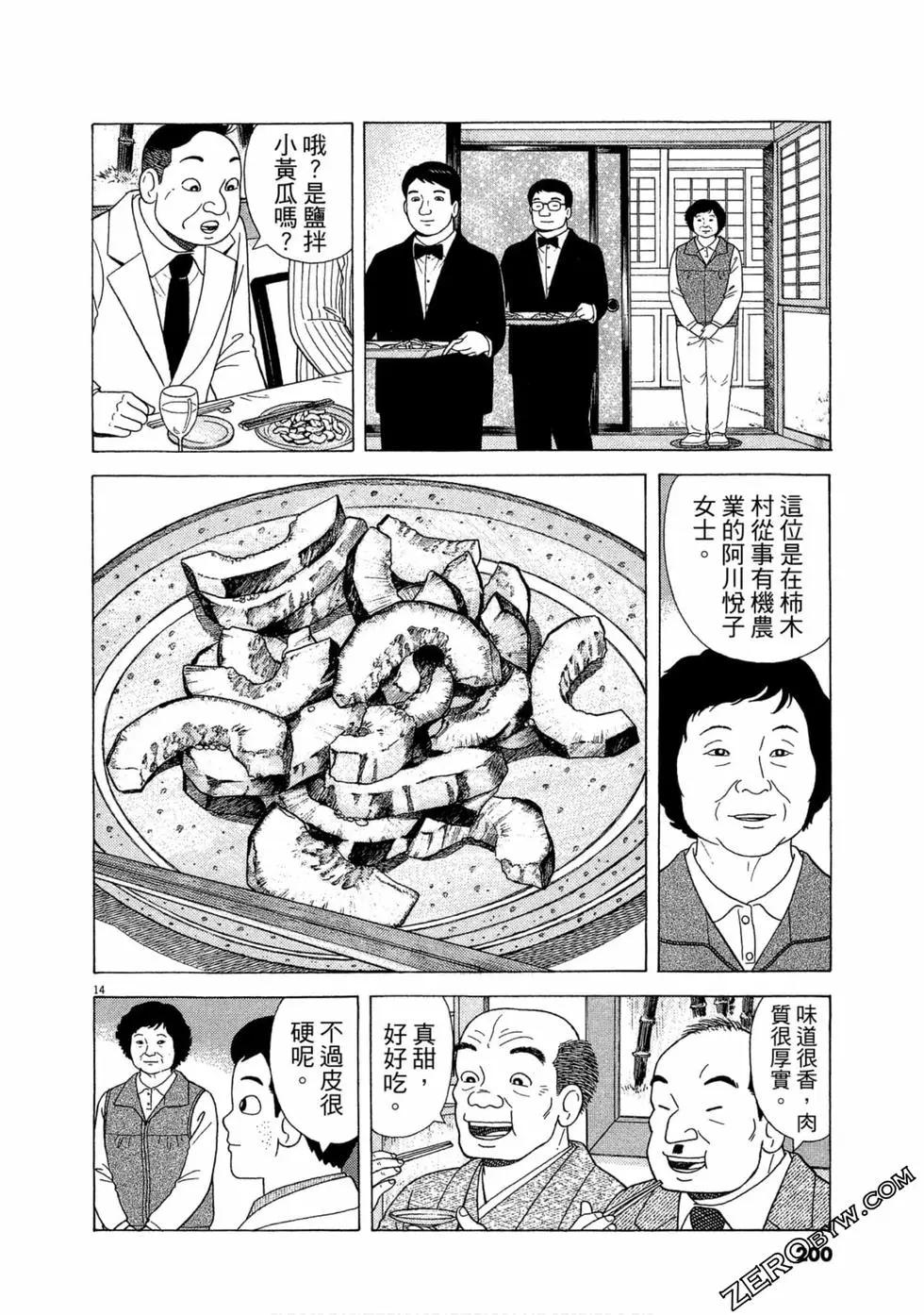 第109卷216