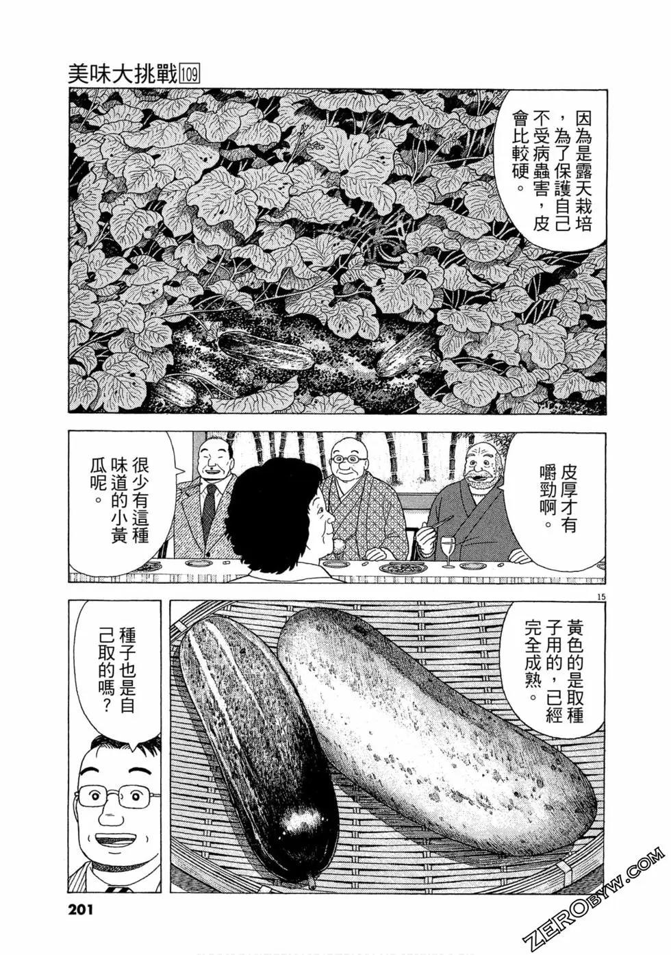 第109卷217