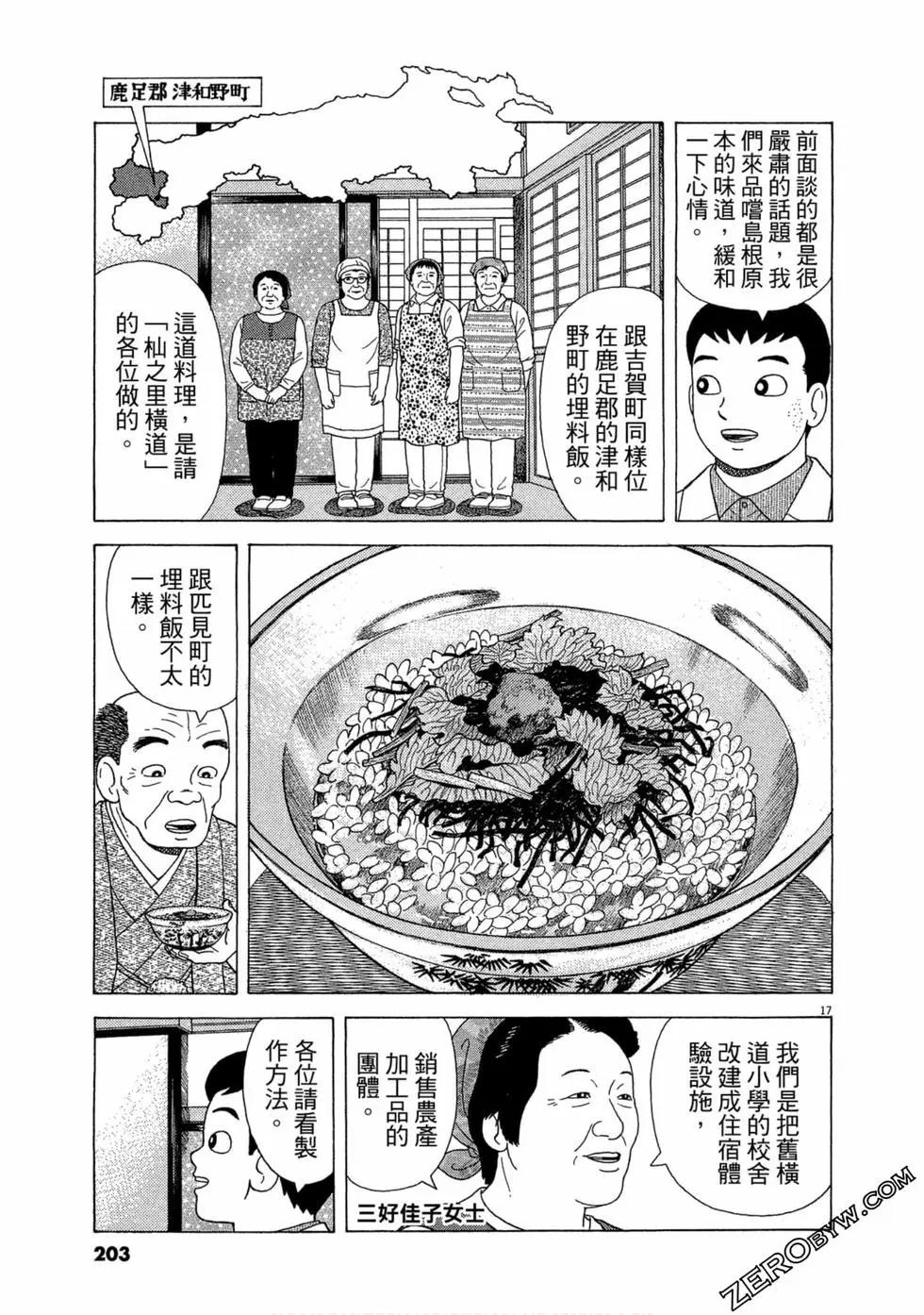 第109卷219