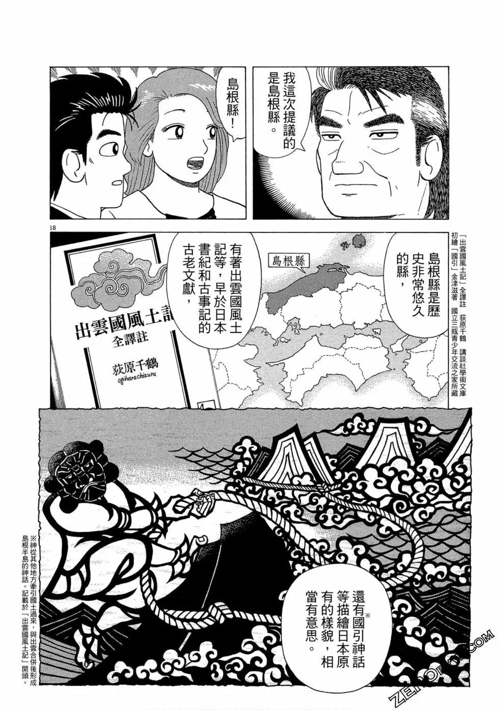 第109卷22