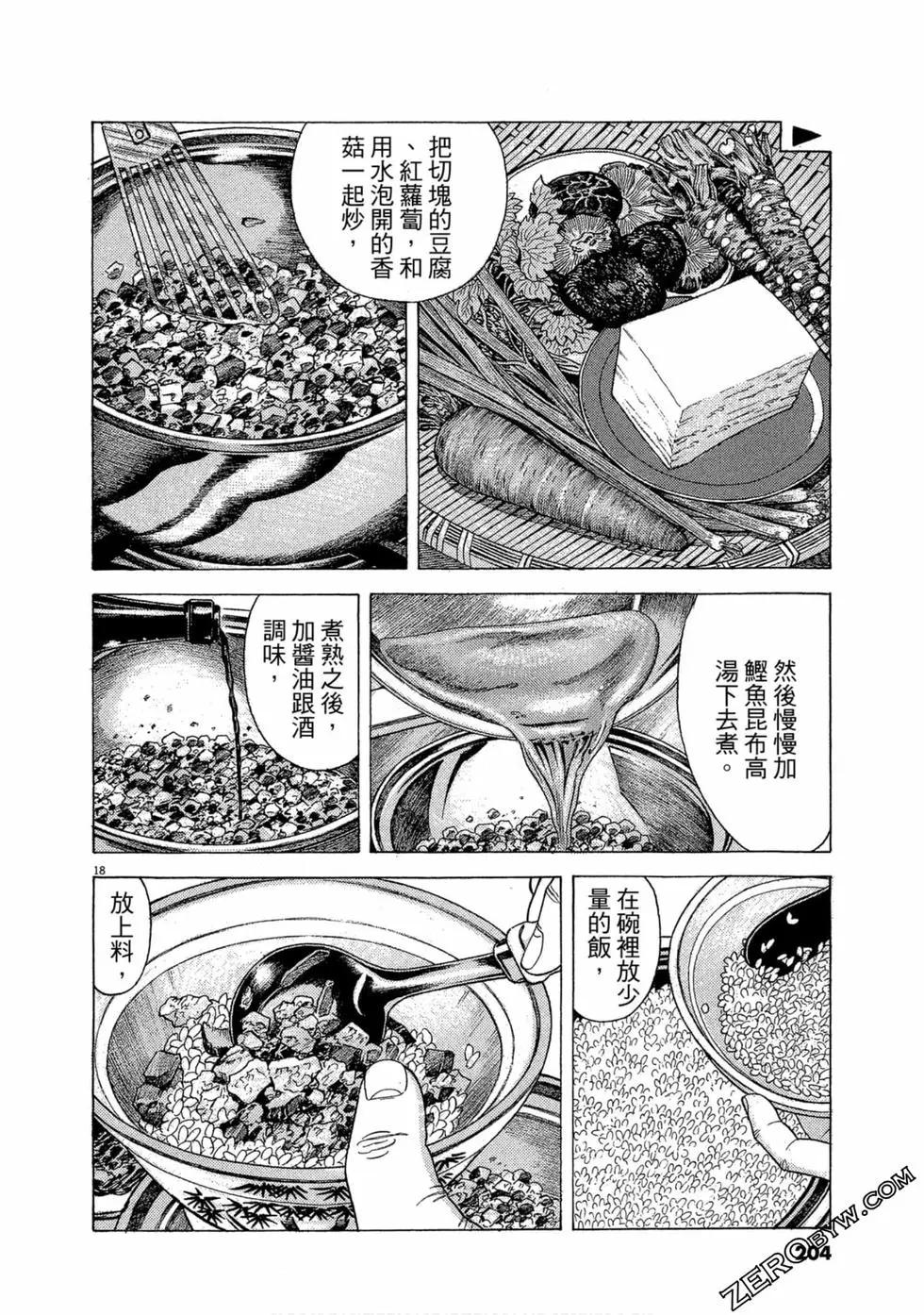 第109卷220