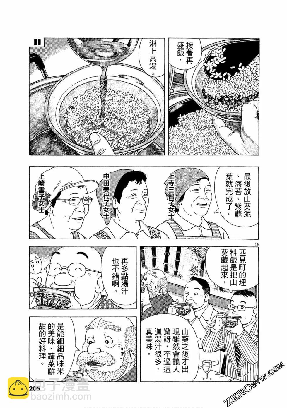 第109卷221