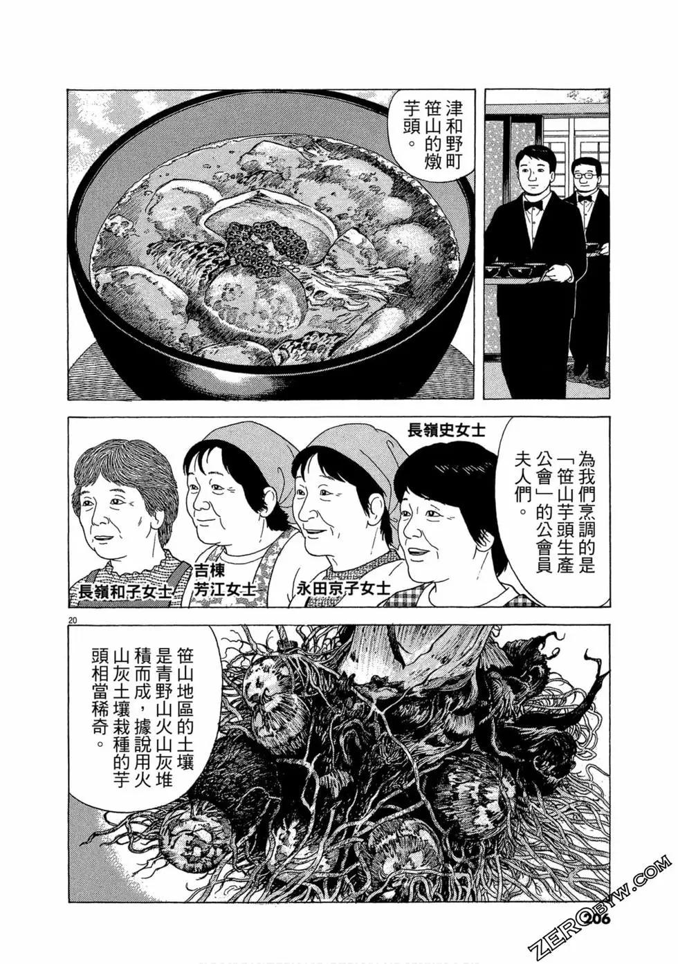 第109卷222