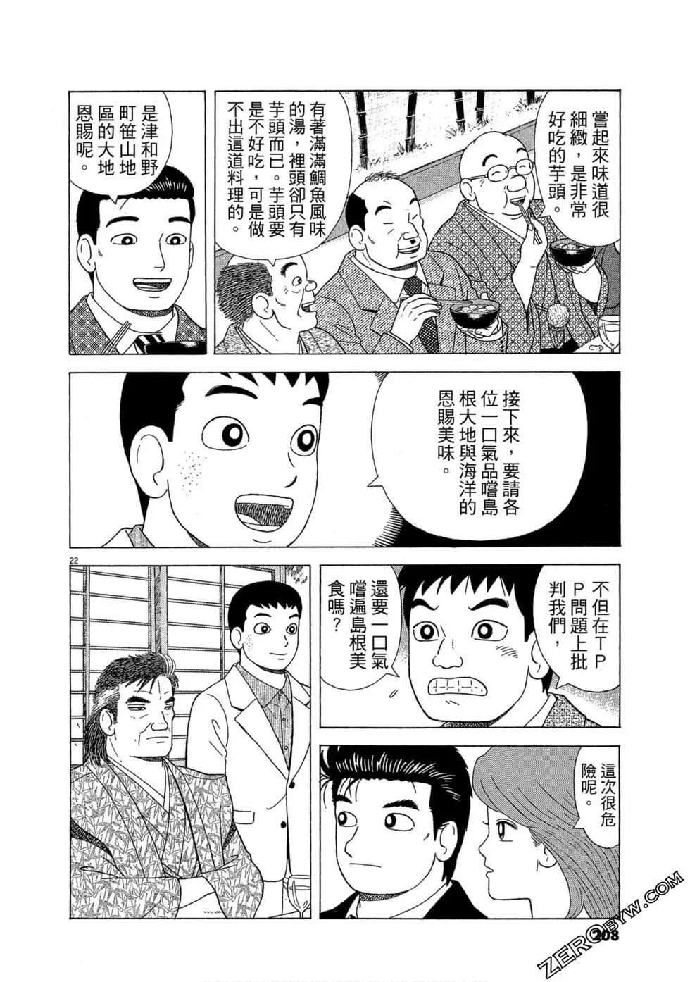 第109卷224