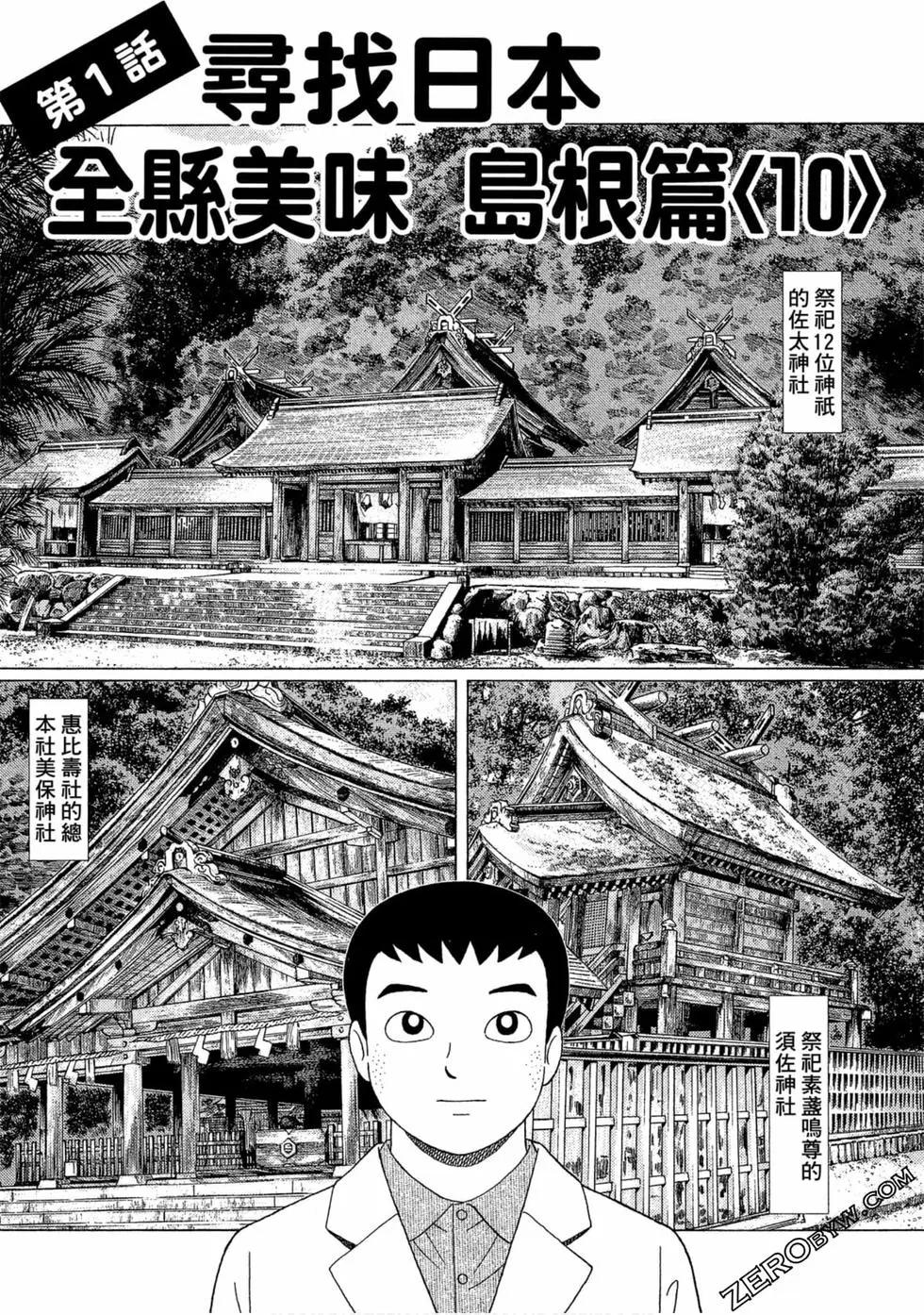 第109卷225