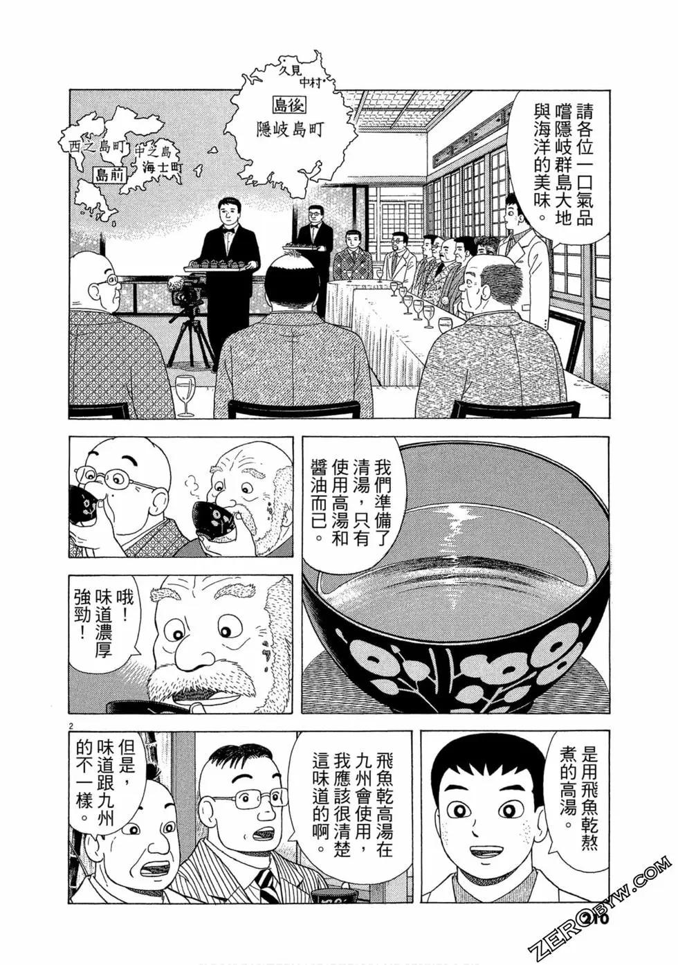 第109卷226