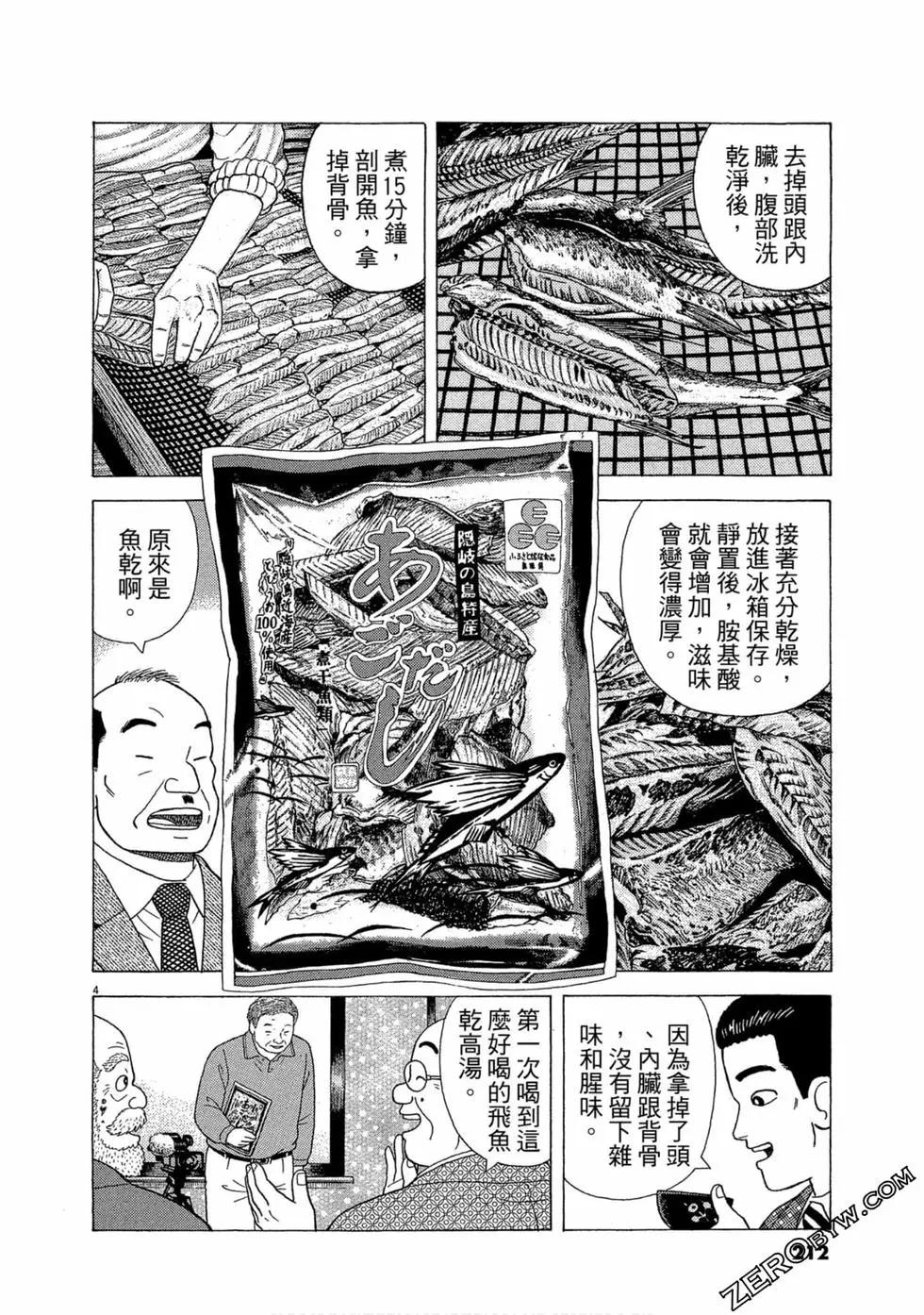 第109卷228