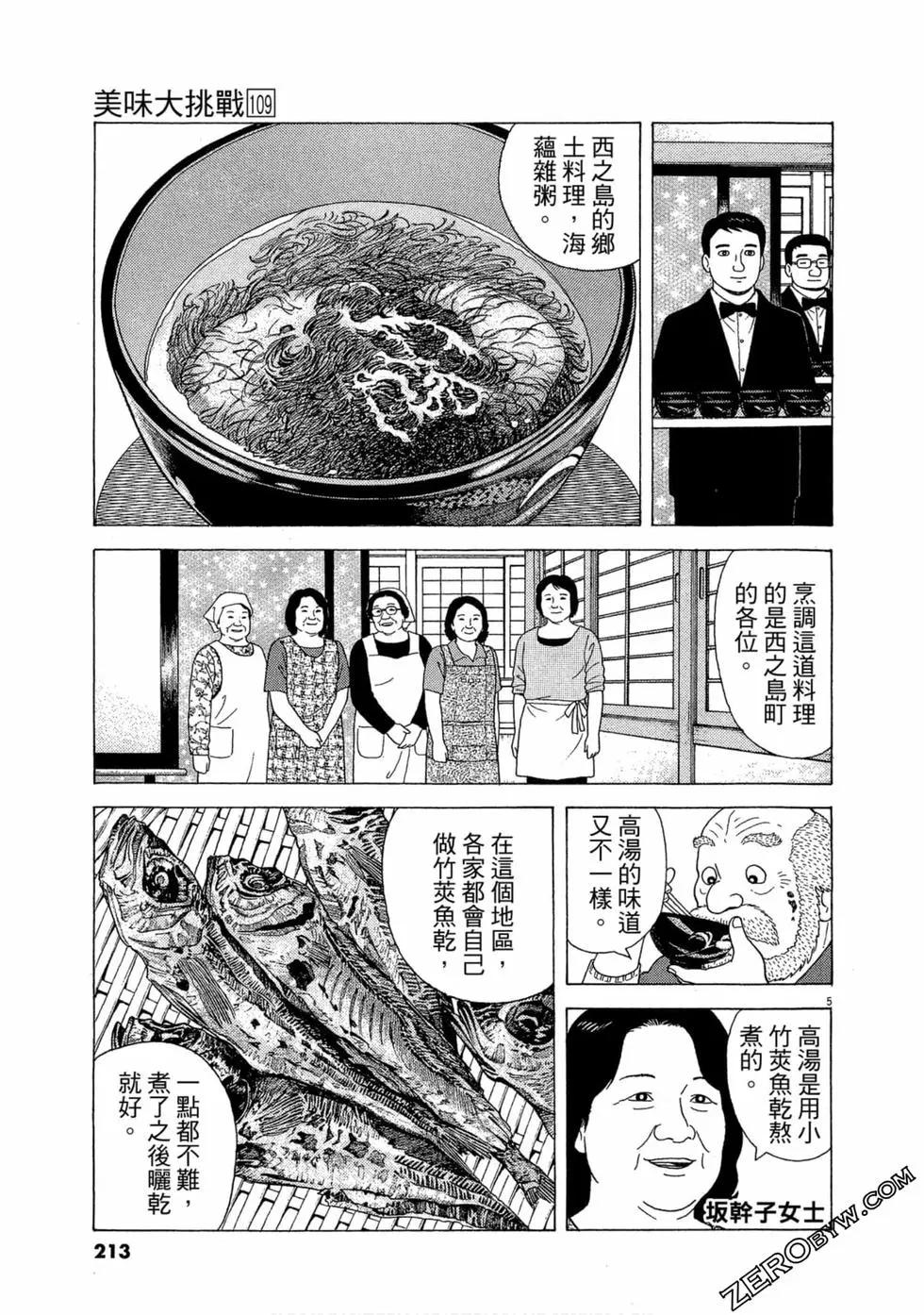 第109卷229
