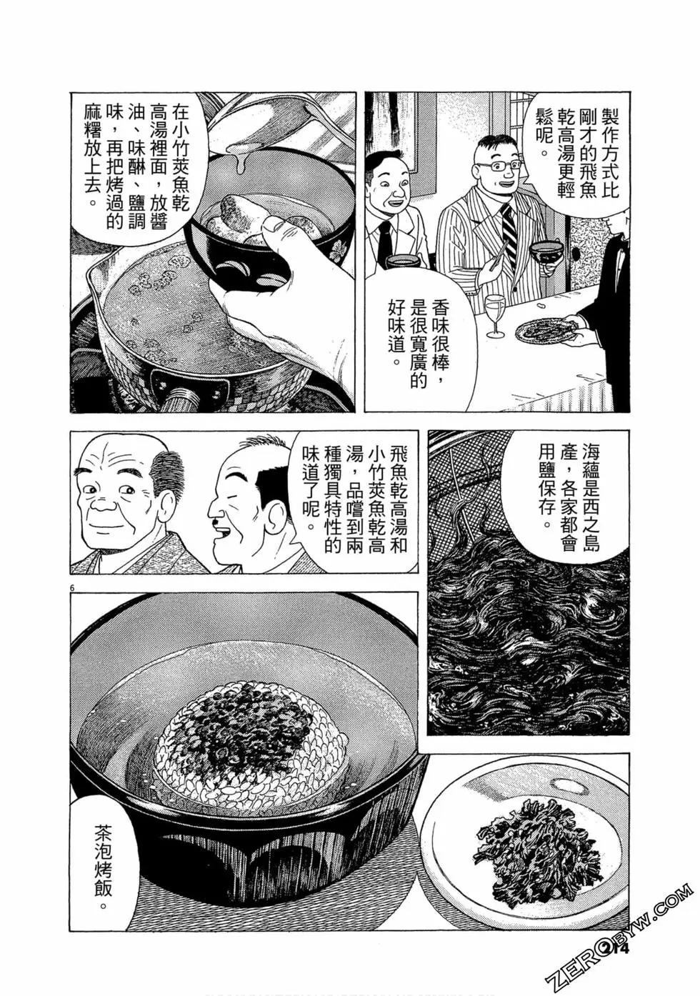 第109卷230