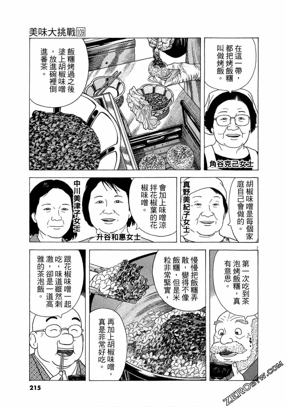 第109卷231