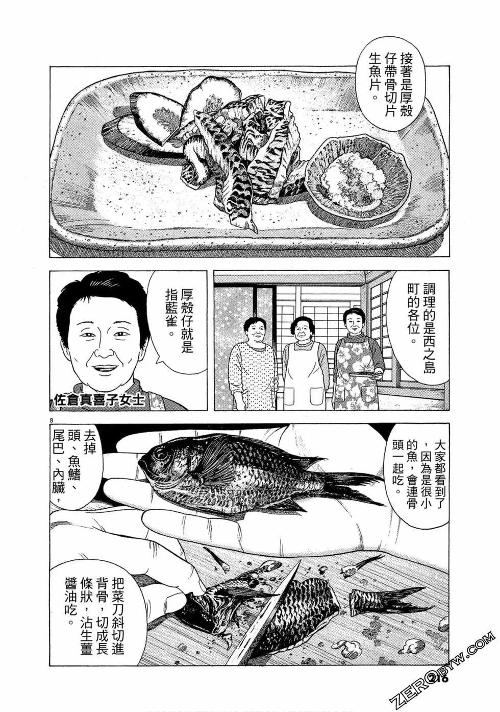 第109卷232
