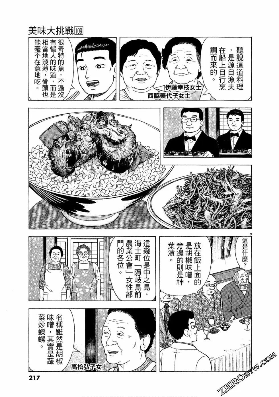 第109卷233