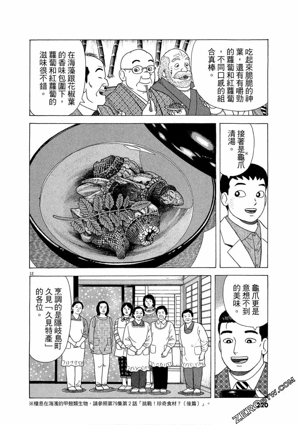 第109卷236