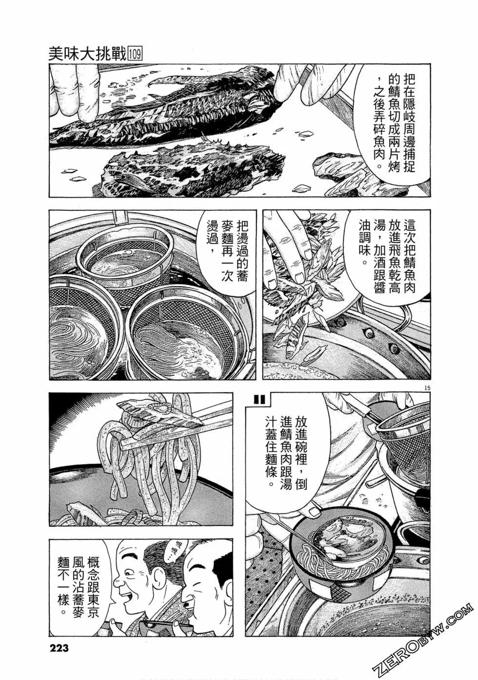 第109卷239