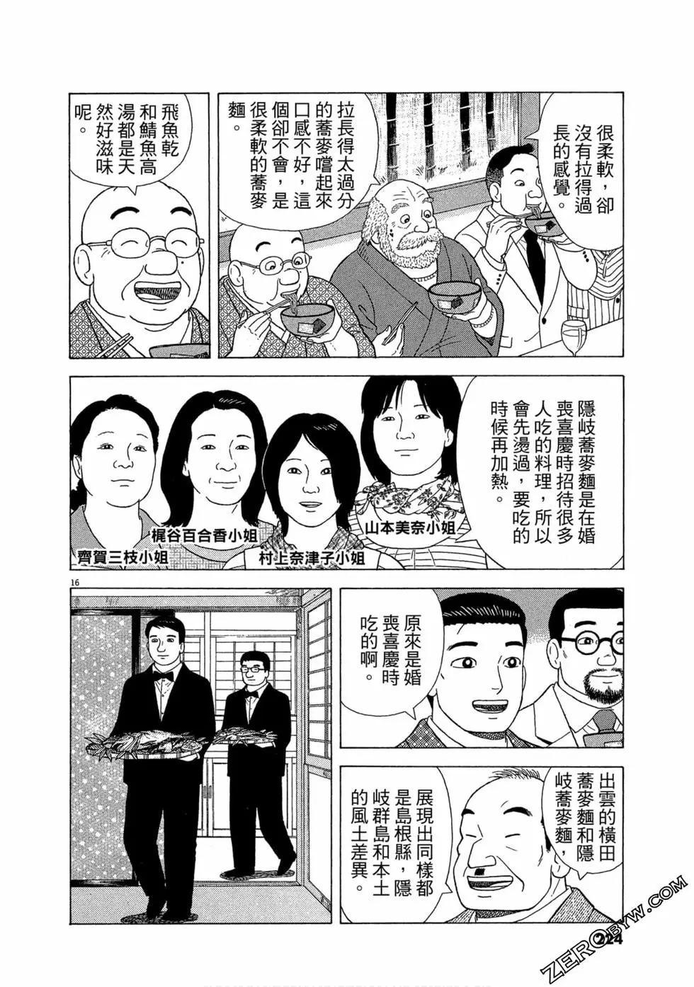 第109卷240