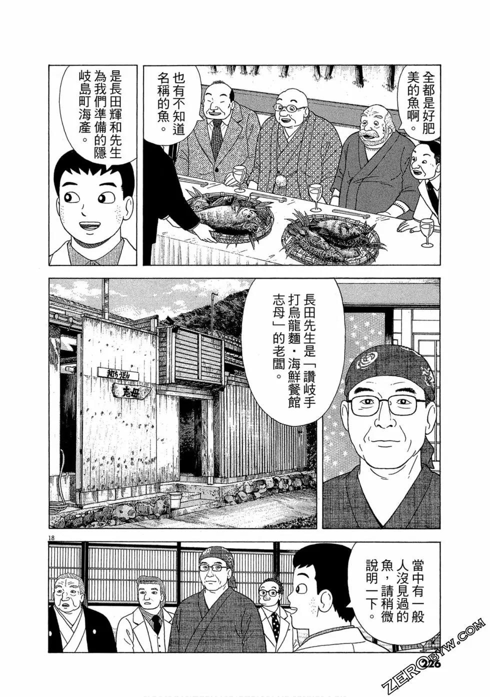 第109卷242