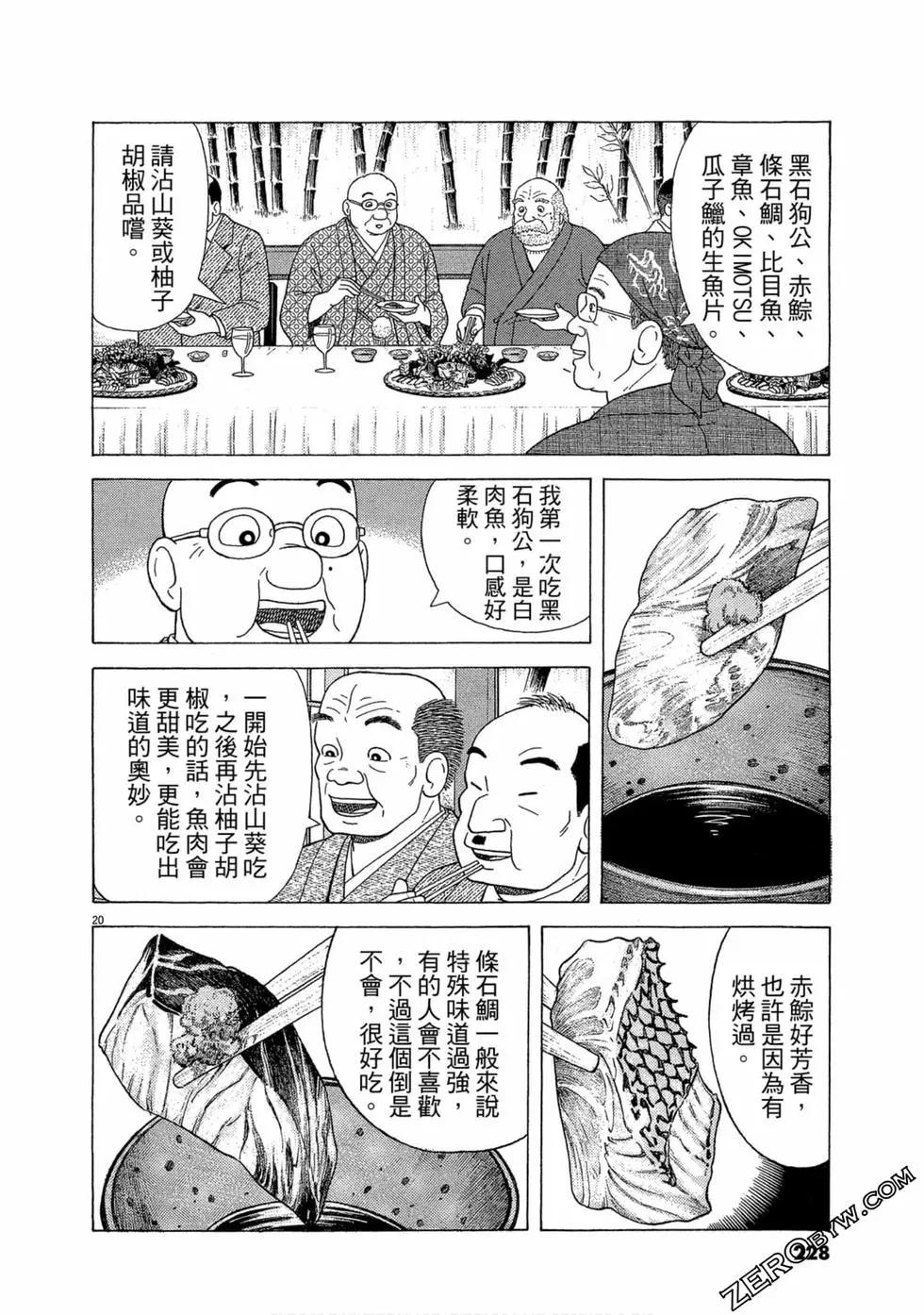 第109卷244