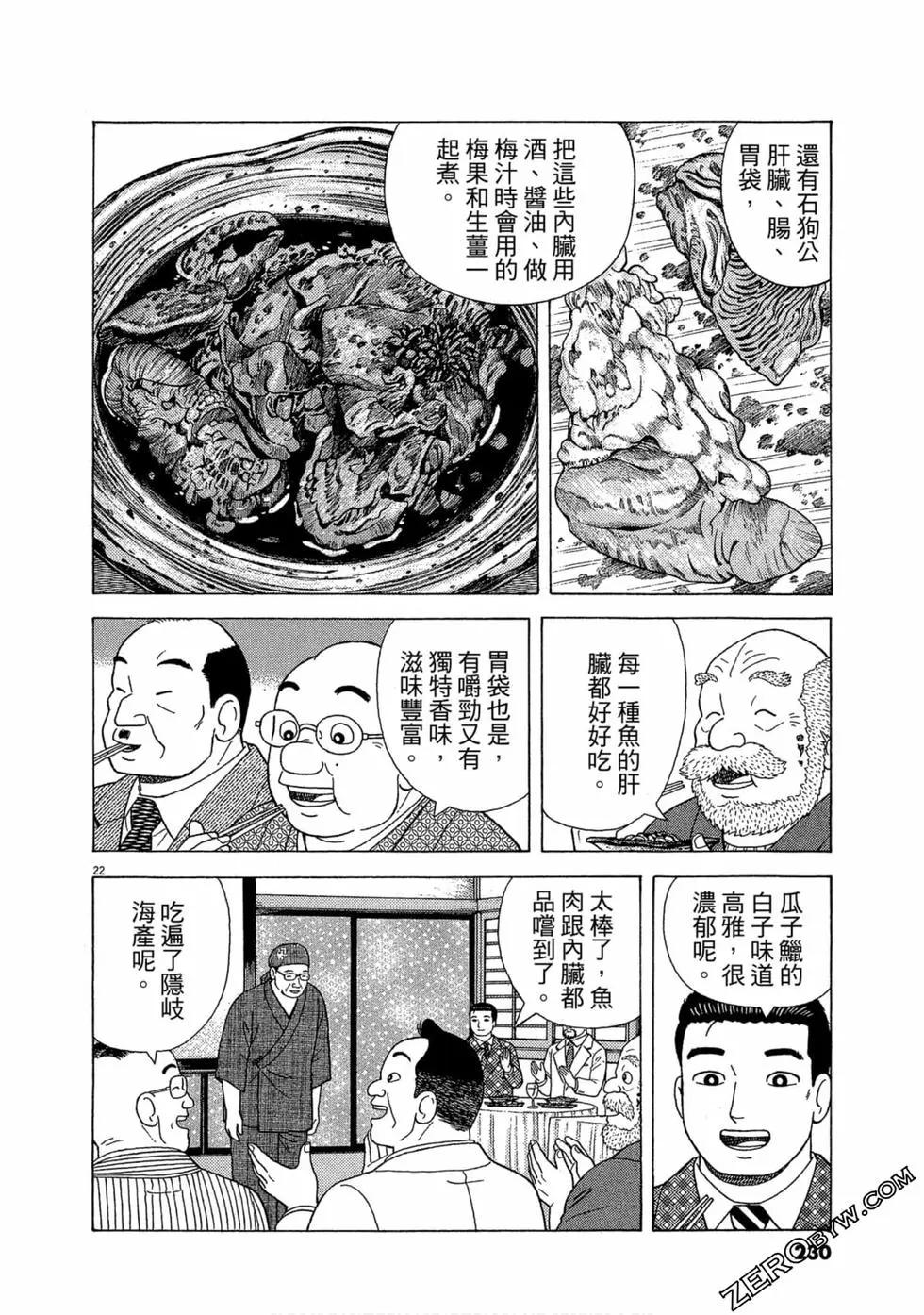 第109卷246
