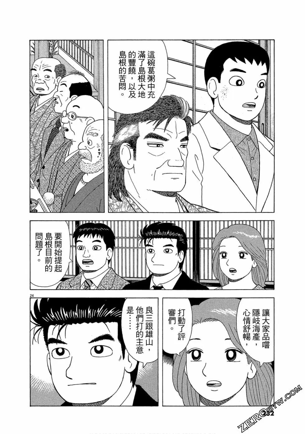 第109卷248