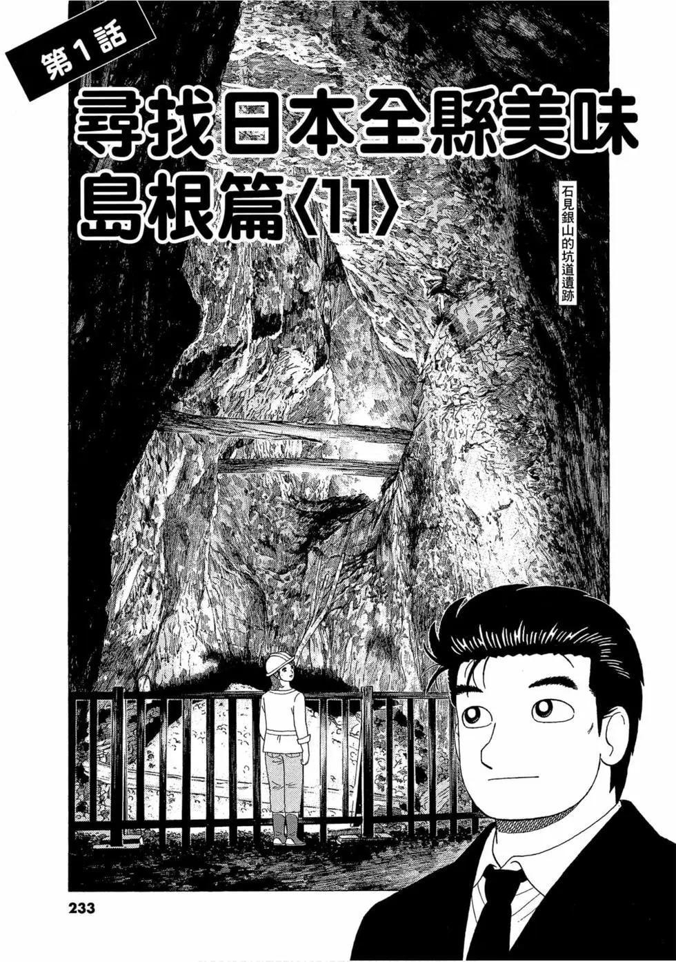 第109卷249