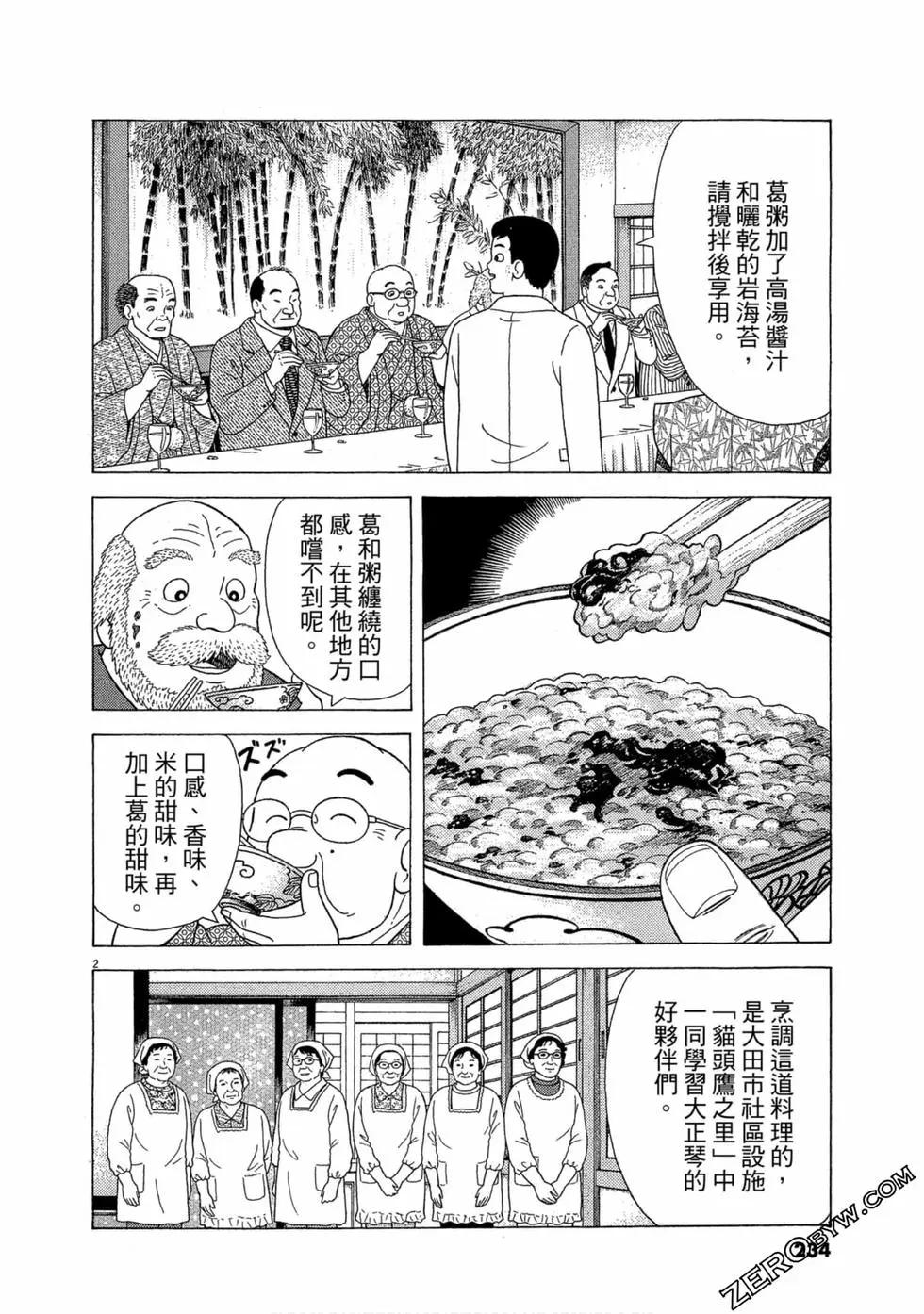 第109卷250