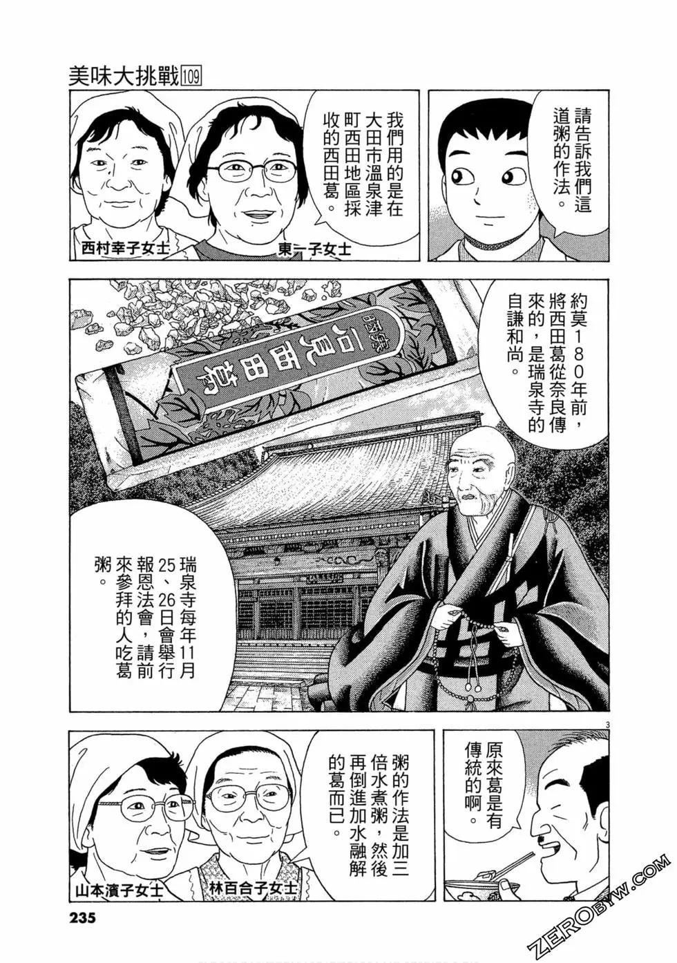 第109卷251