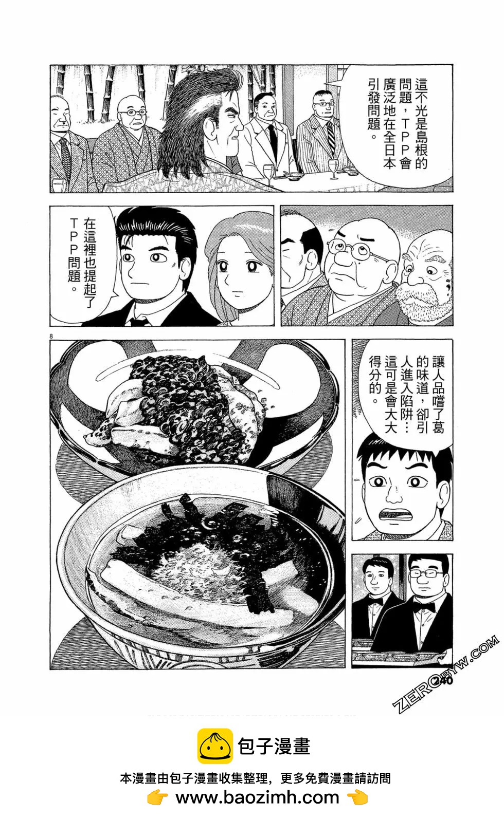 第109卷256