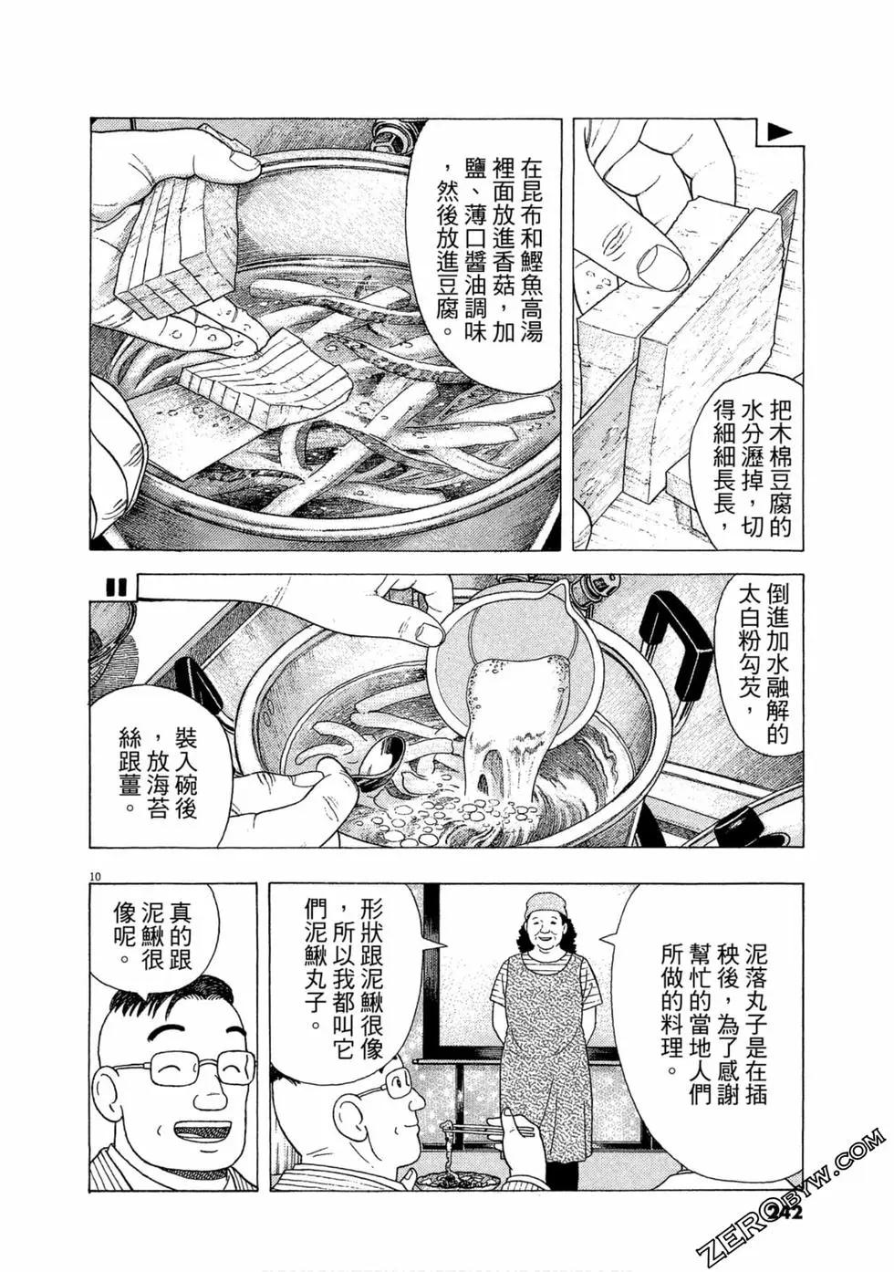 第109卷258