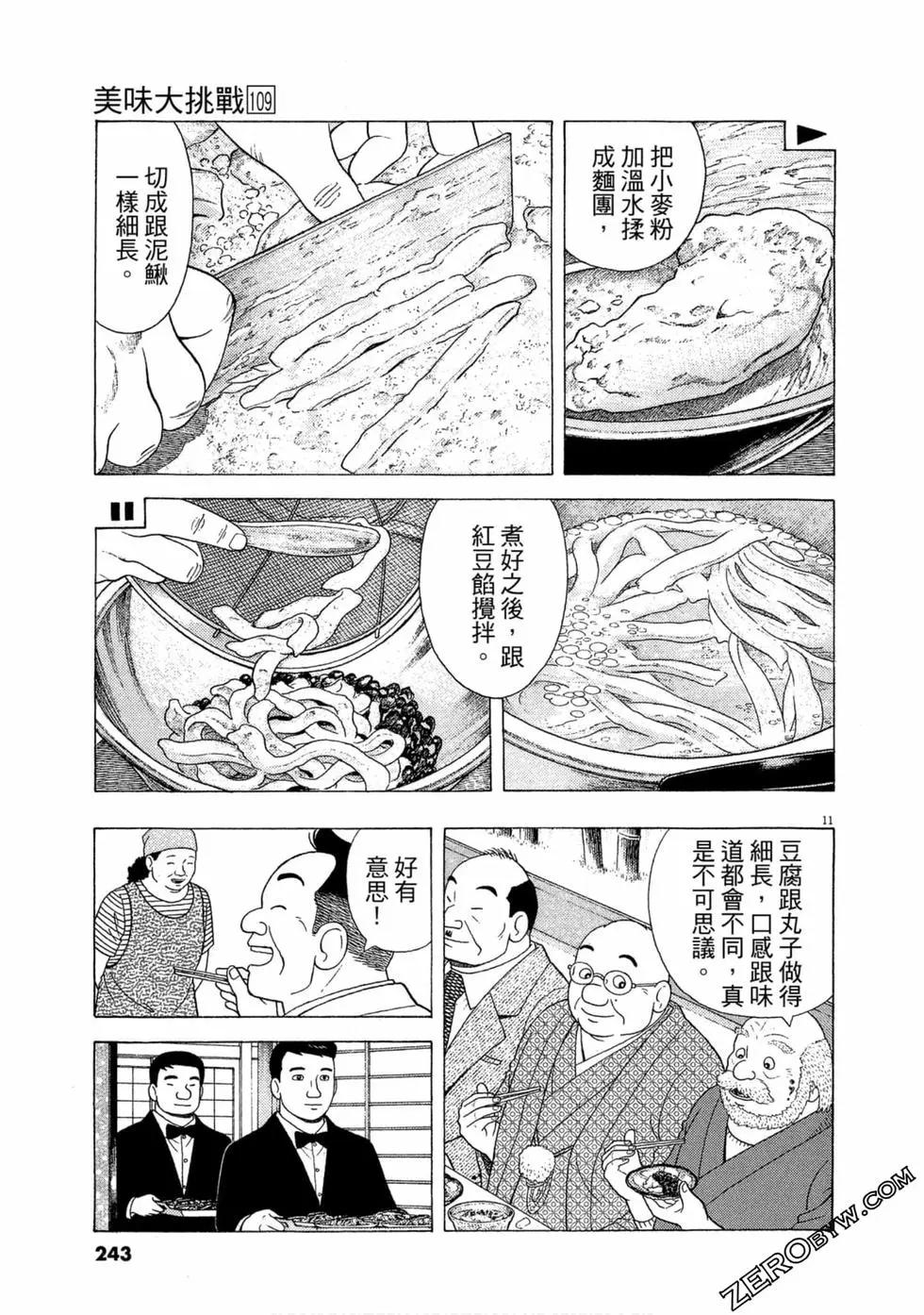 第109卷259