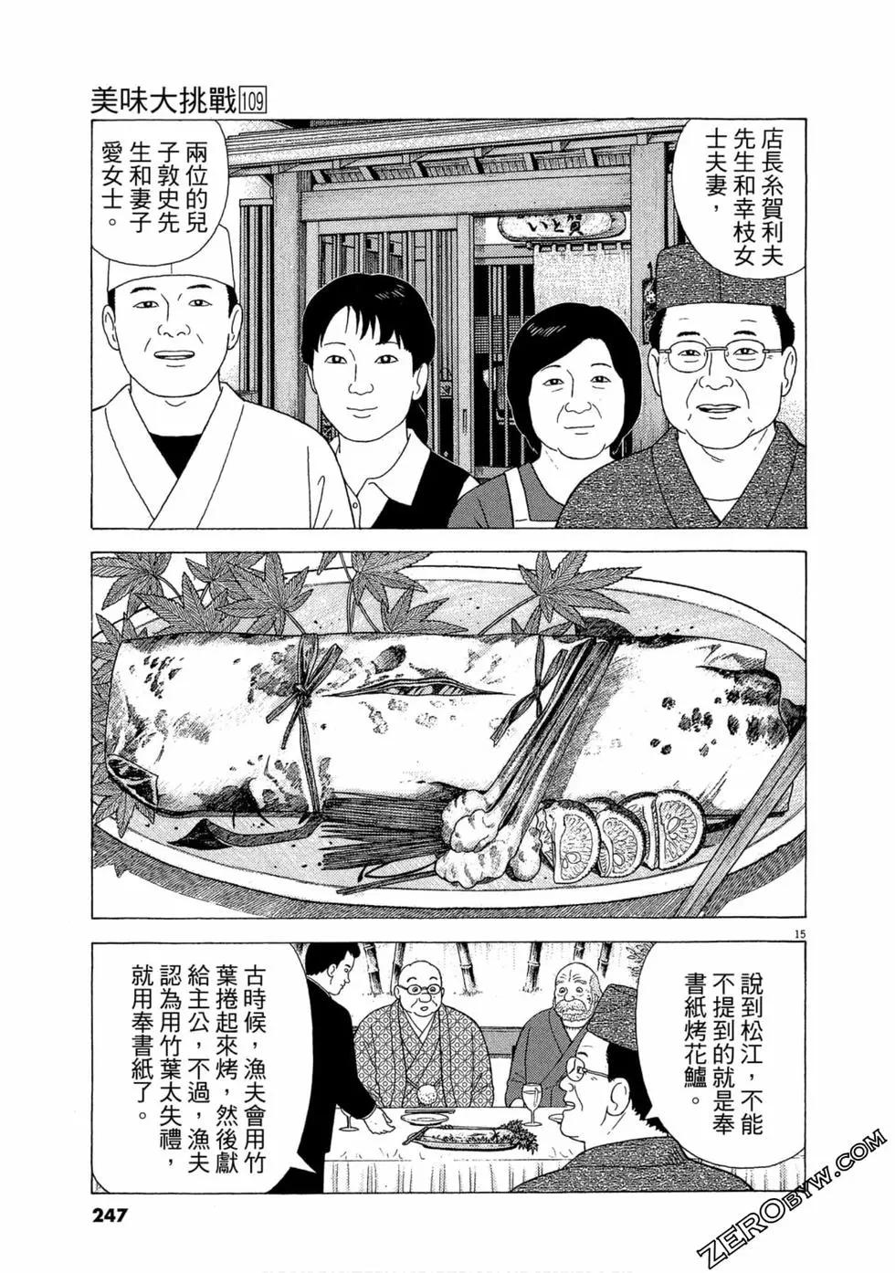 第109卷263