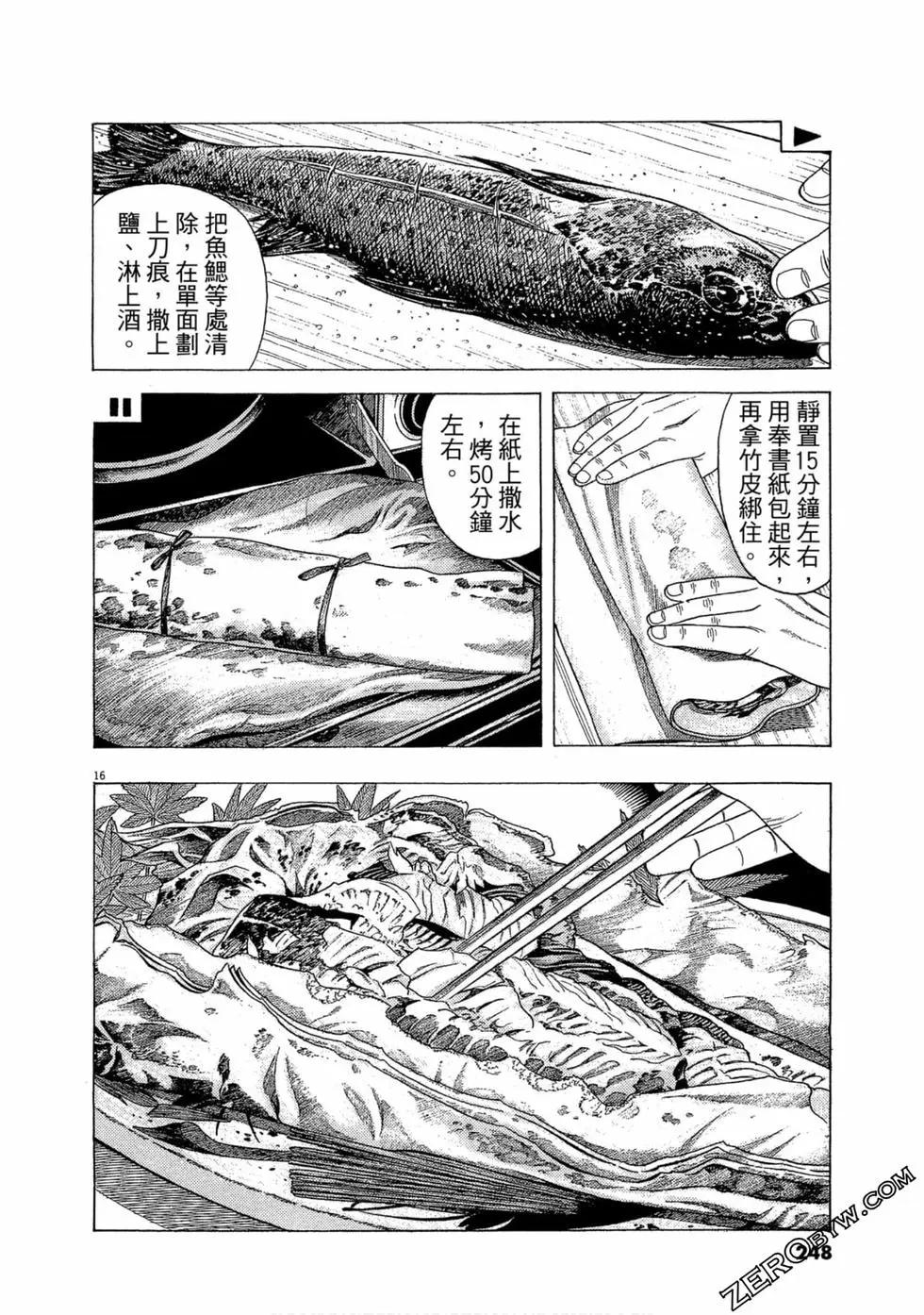 第109卷268