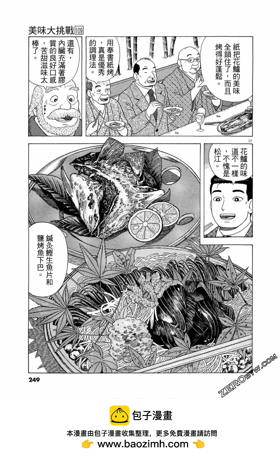 第109卷269