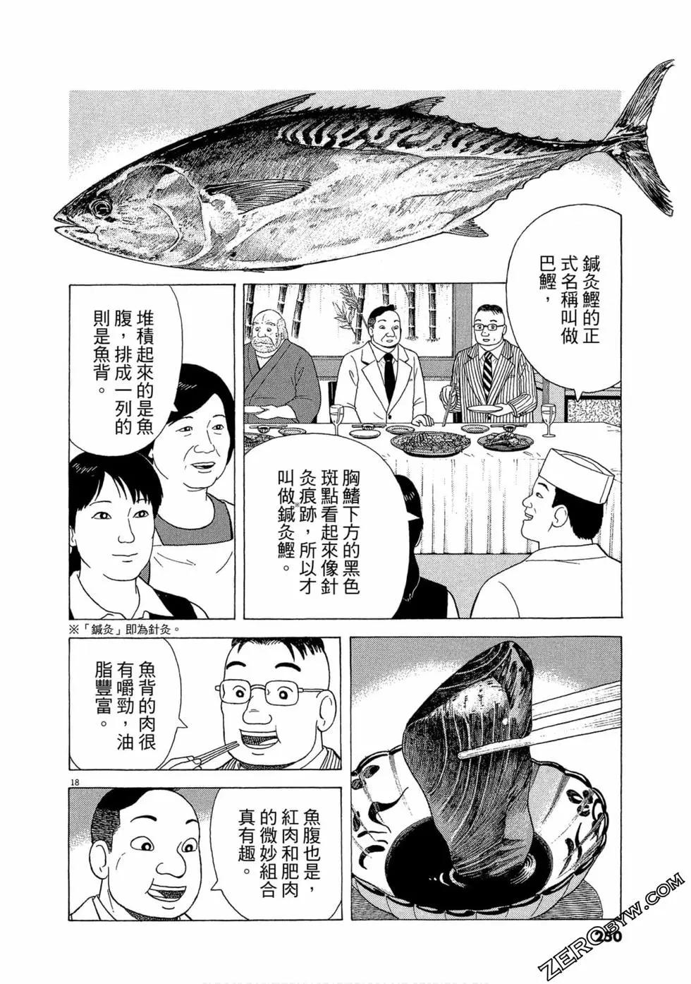 第109卷270