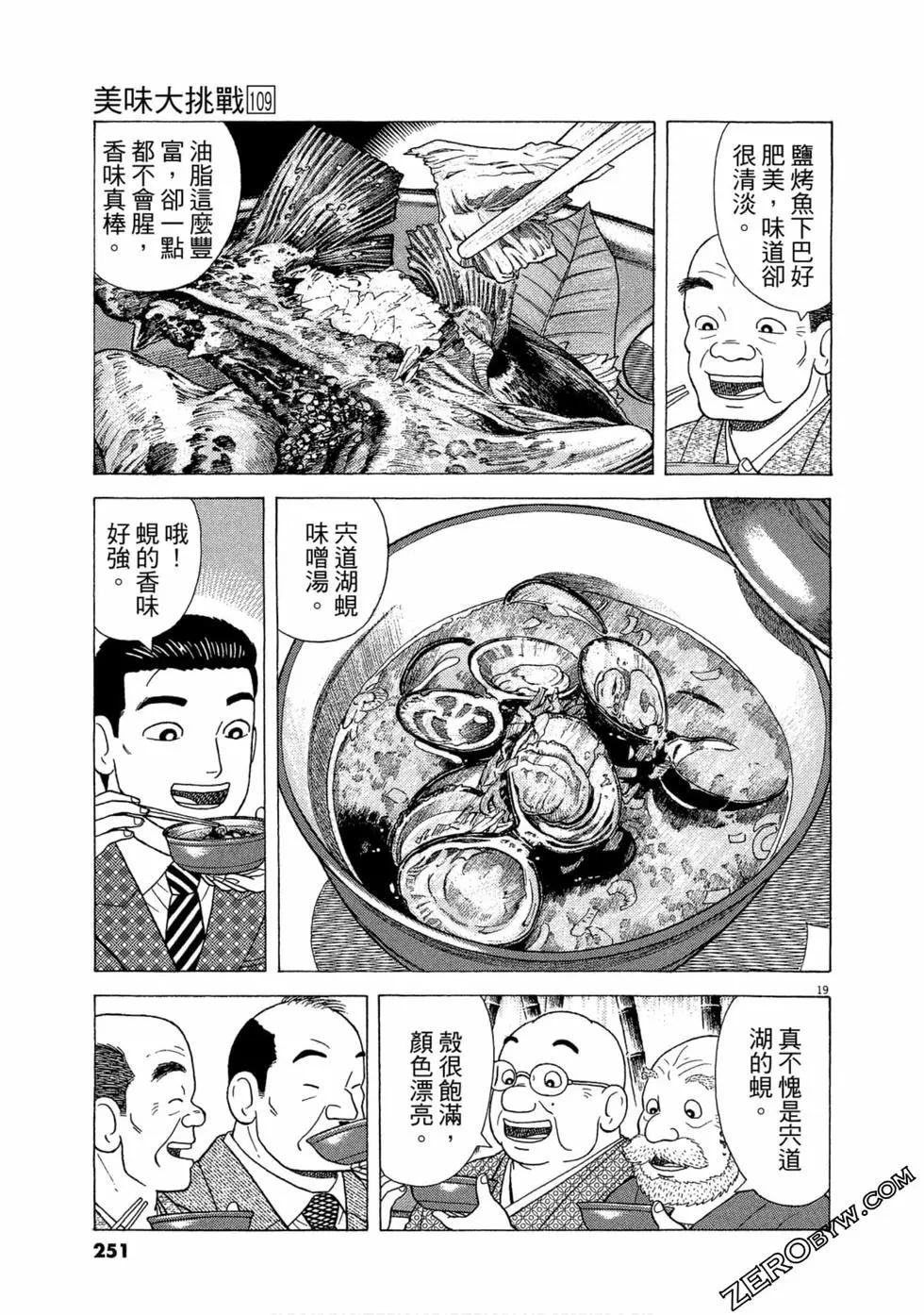 第109卷271