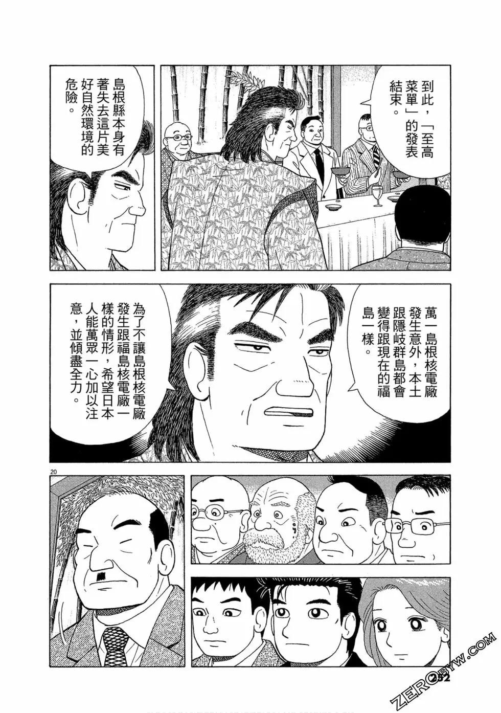 第109卷272