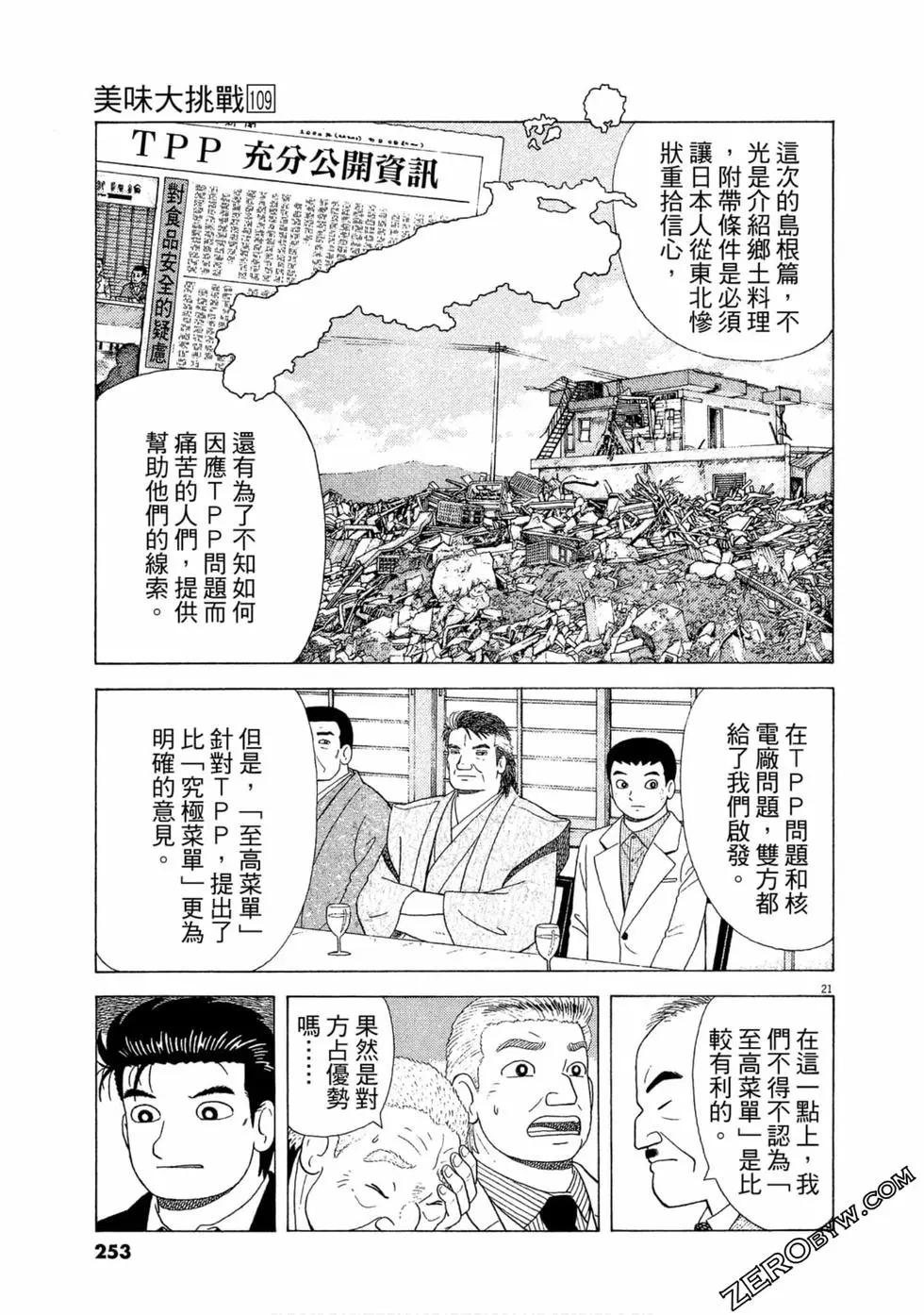 第109卷273
