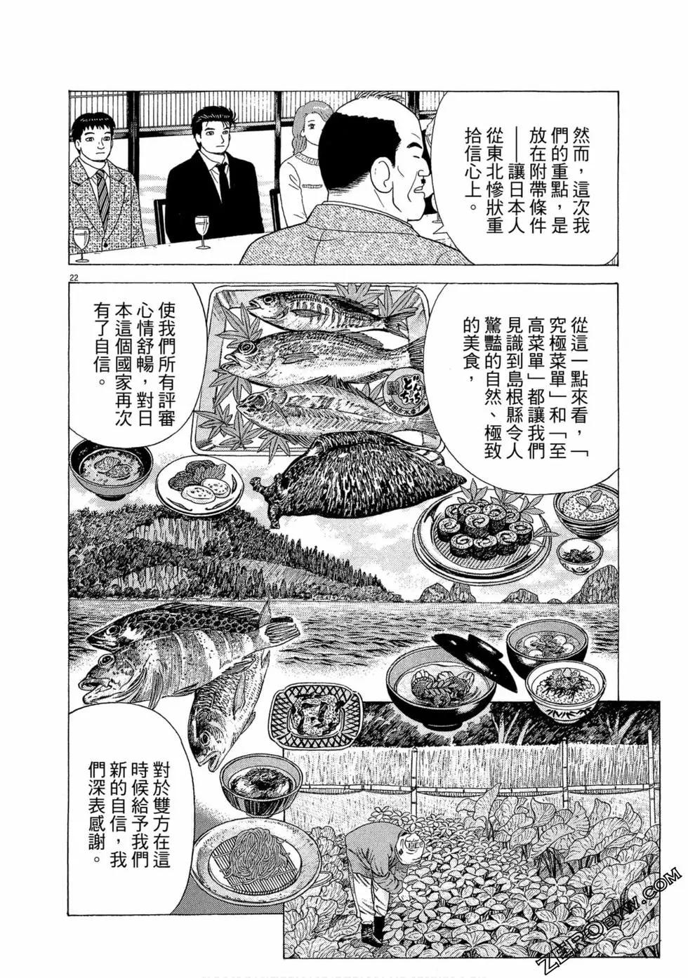 第109卷274