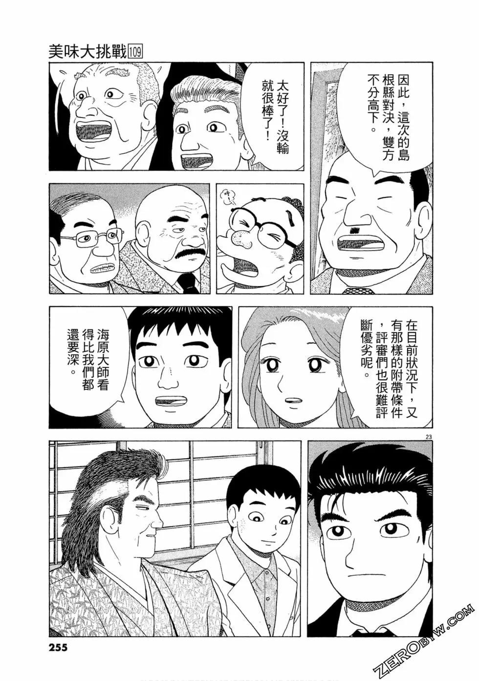 第109卷275