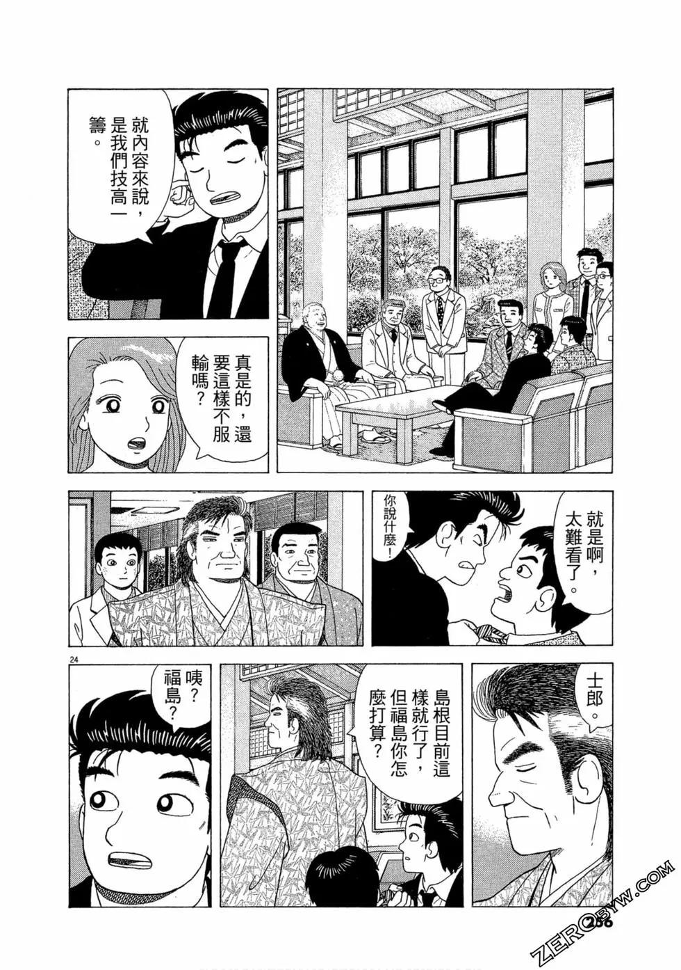 第109卷276