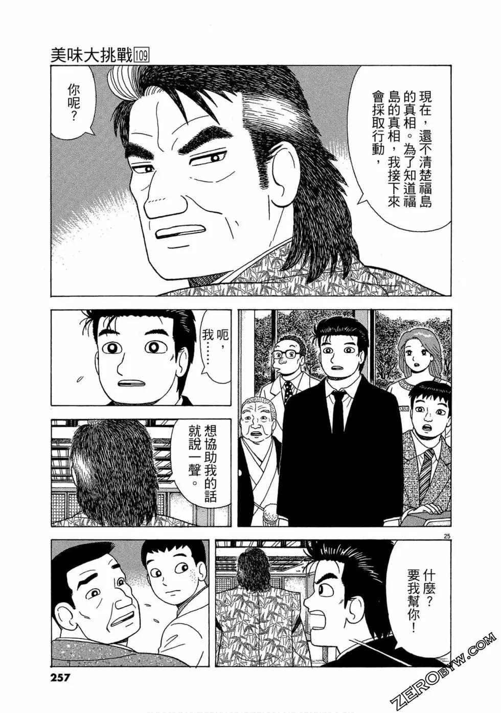 第109卷277